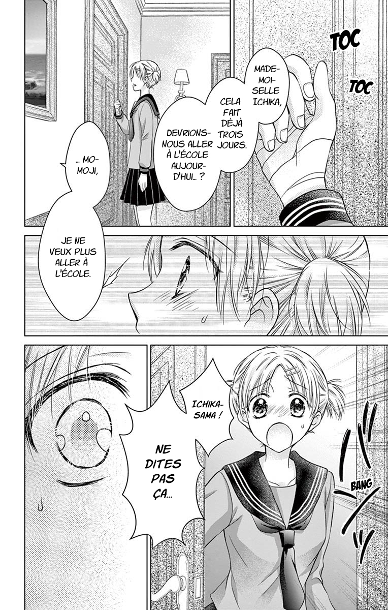 Sensei 〆Shimekiri made Matte! Vol. 1 Ch. 1 第14页