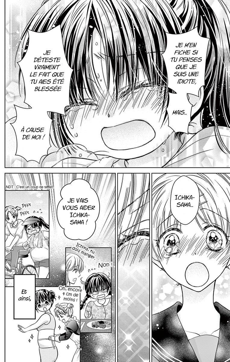 Sensei 〆Shimekiri made Matte! Vol. 1 Ch. 1 第16页