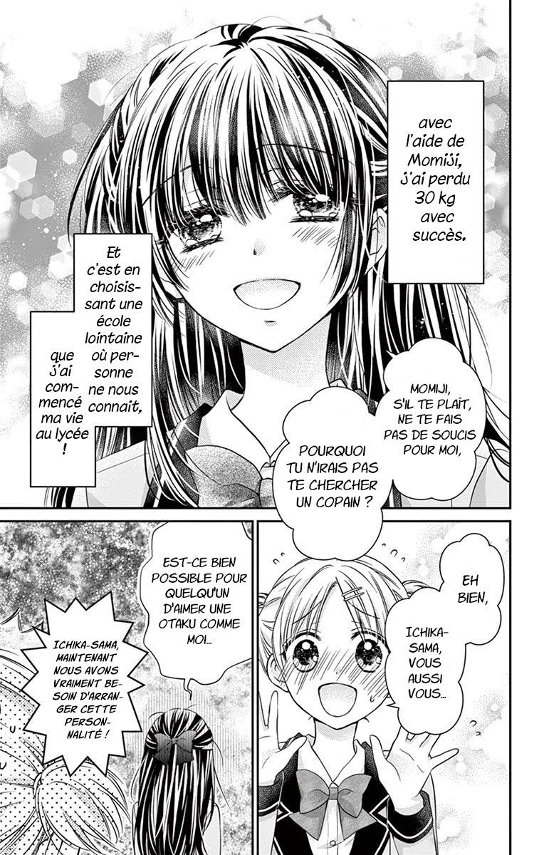 Sensei 〆Shimekiri made Matte! Vol. 1 Ch. 1 第17页