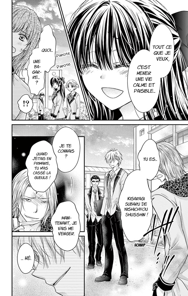 Sensei 〆Shimekiri made Matte! Vol. 1 Ch. 1 第18页