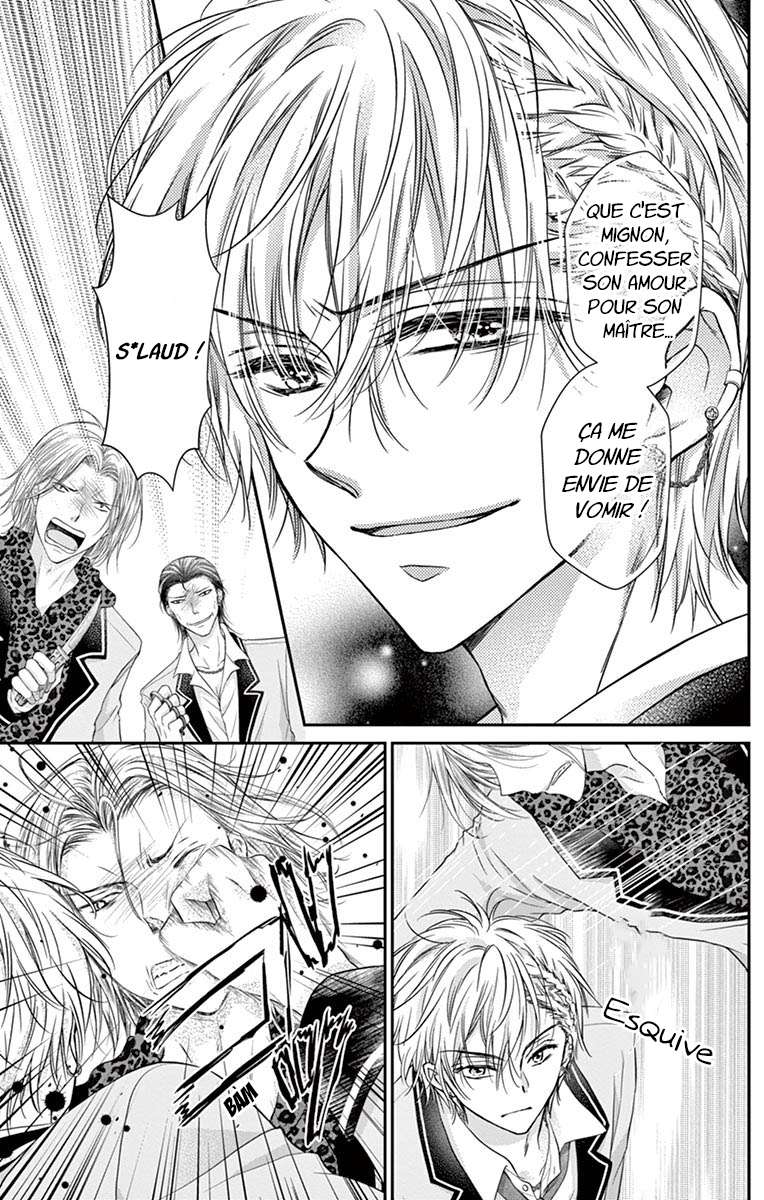 Sensei 〆Shimekiri made Matte! Vol. 1 Ch. 1 第19页