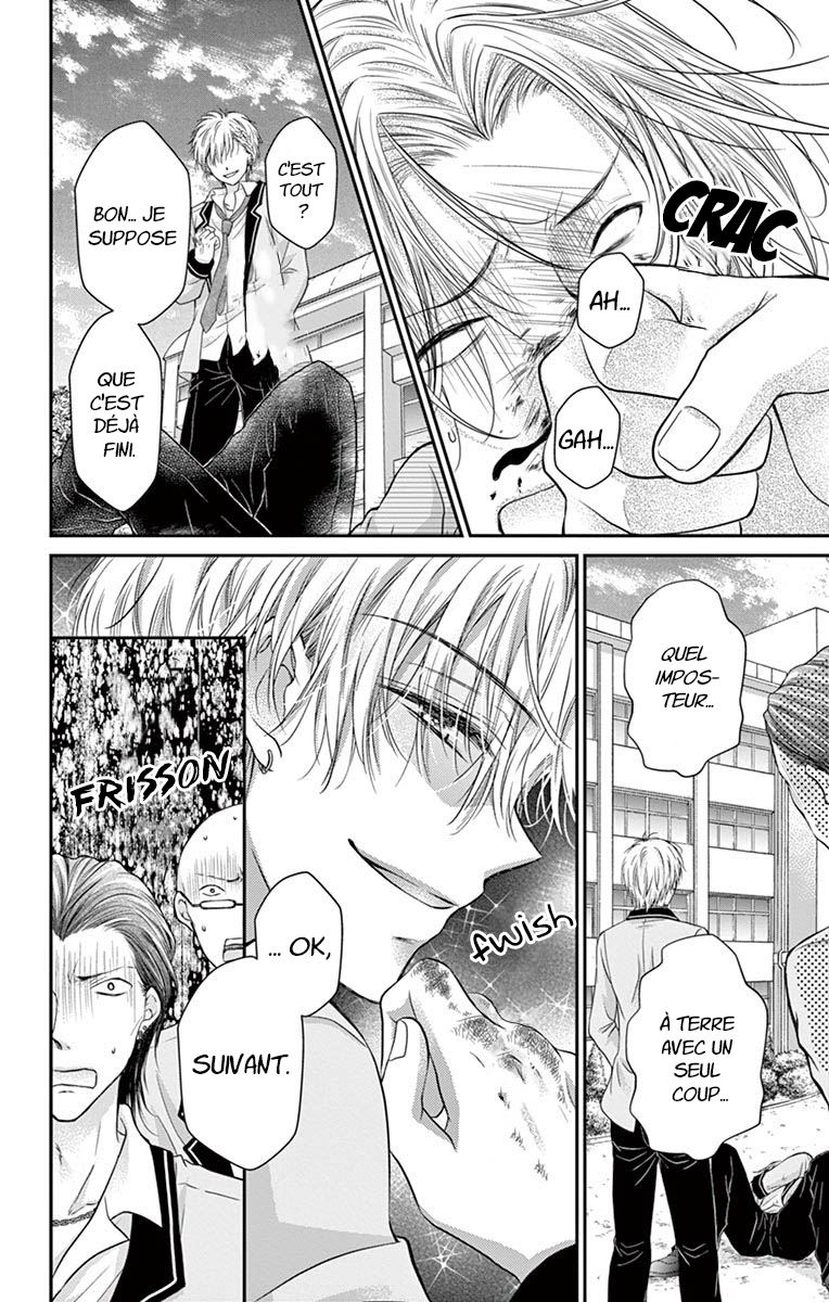 Sensei 〆Shimekiri made Matte! Vol. 1 Ch. 1 第20页