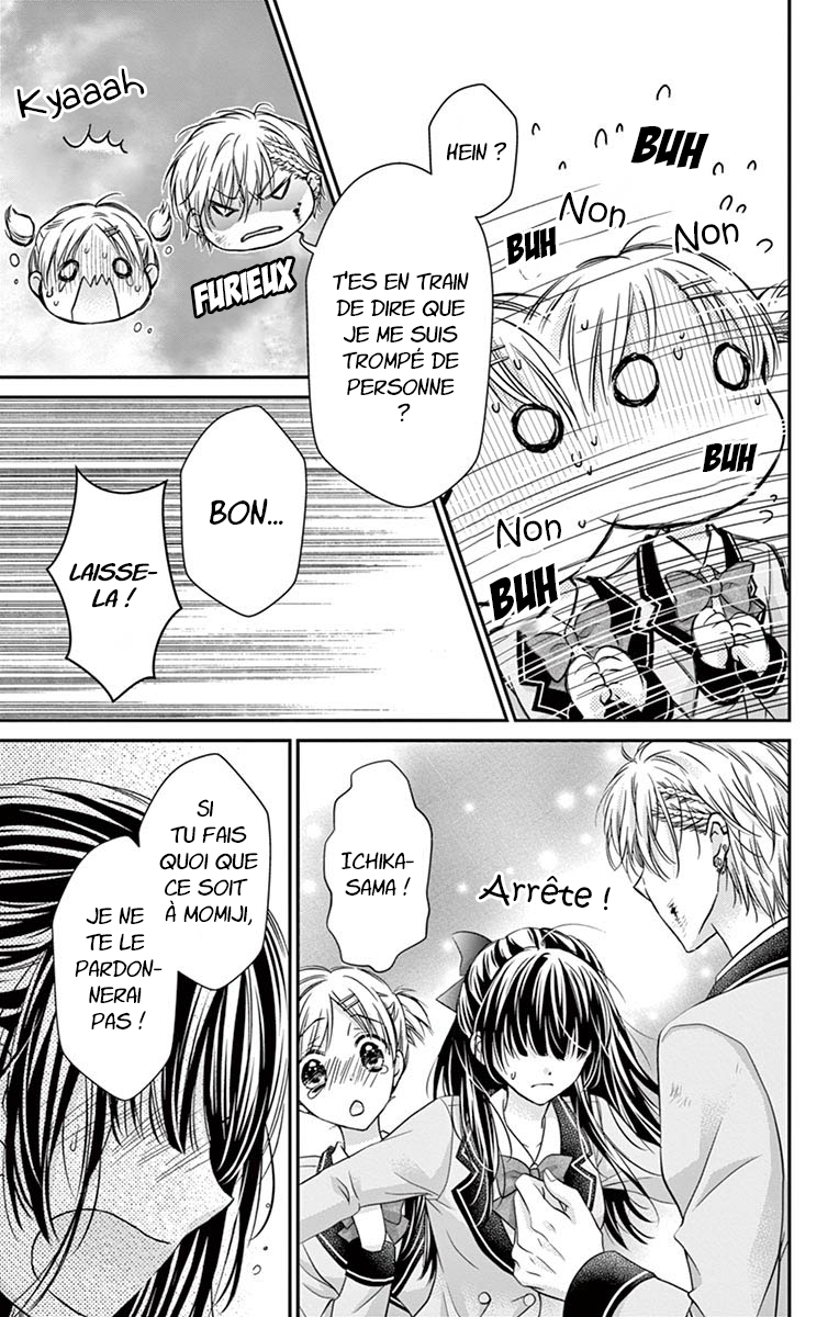 Sensei 〆Shimekiri made Matte! Vol. 1 Ch. 1 第23页