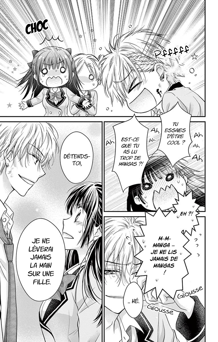 Sensei 〆Shimekiri made Matte! Vol. 1 Ch. 1 第25页