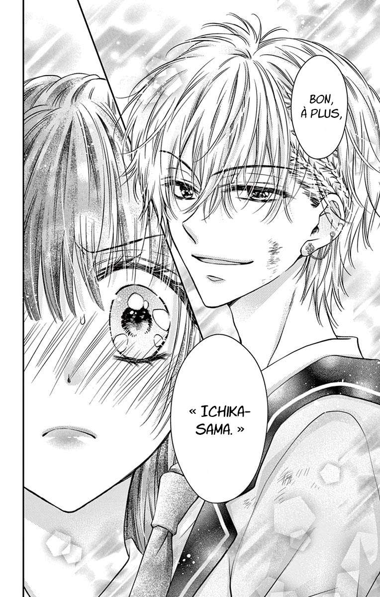 Sensei 〆Shimekiri made Matte! Vol. 1 Ch. 1 第26页