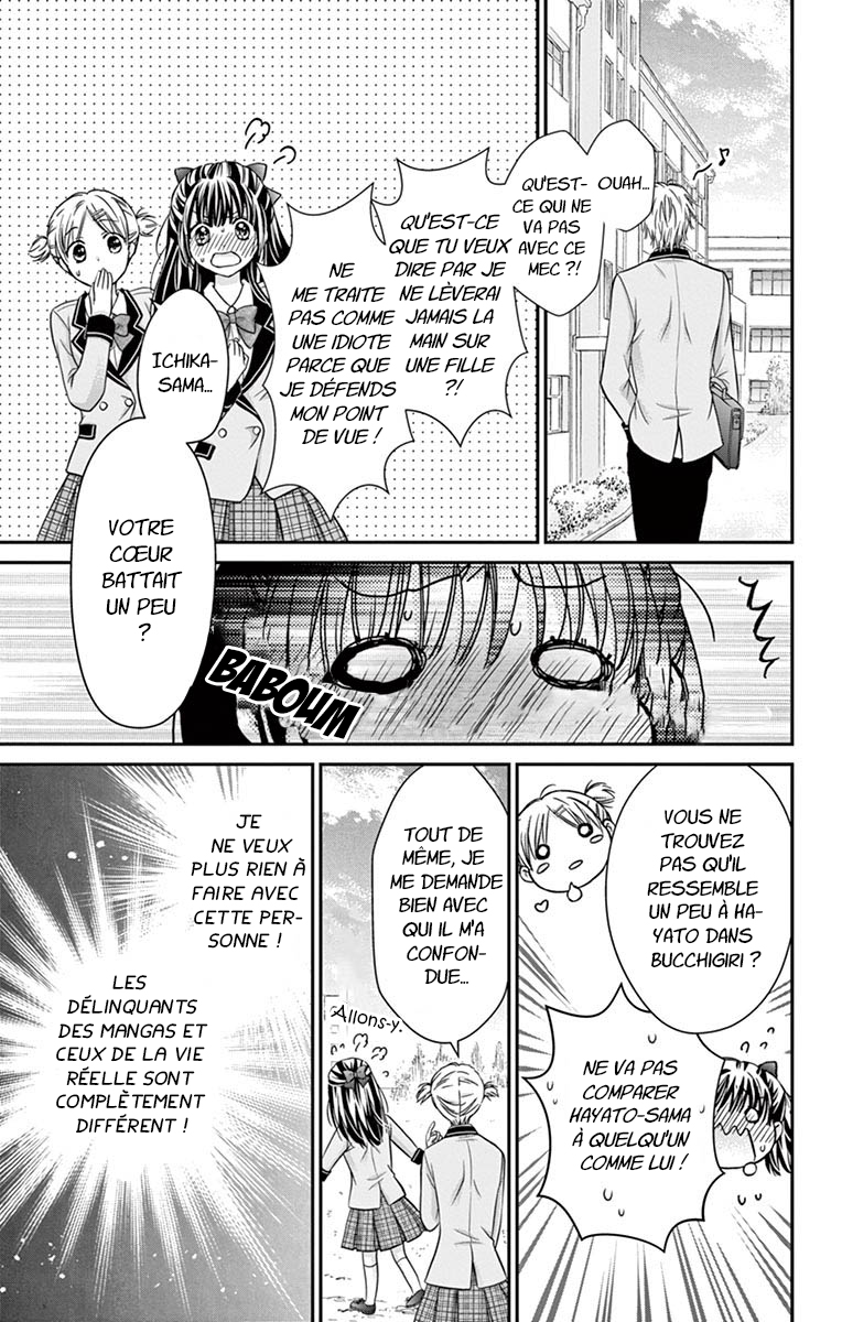 Sensei 〆Shimekiri made Matte! Vol. 1 Ch. 1 第27页