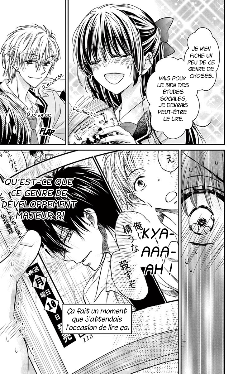 Sensei 〆Shimekiri made Matte! Vol. 1 Ch. 1 第31页