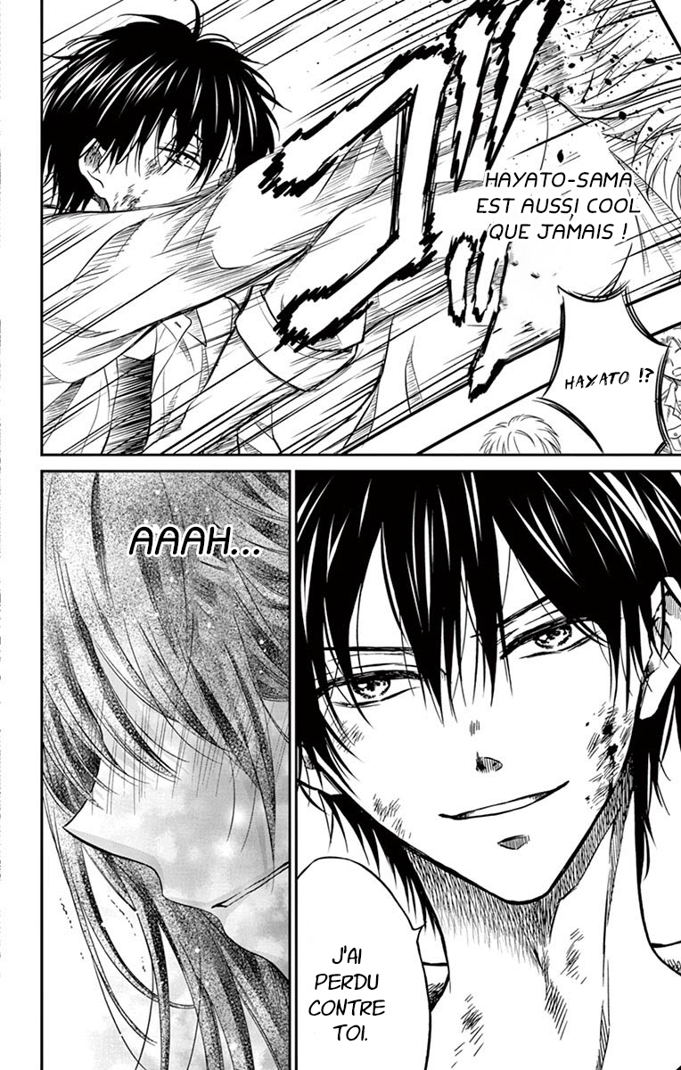 Sensei 〆Shimekiri made Matte! Vol. 1 Ch. 1 第32页