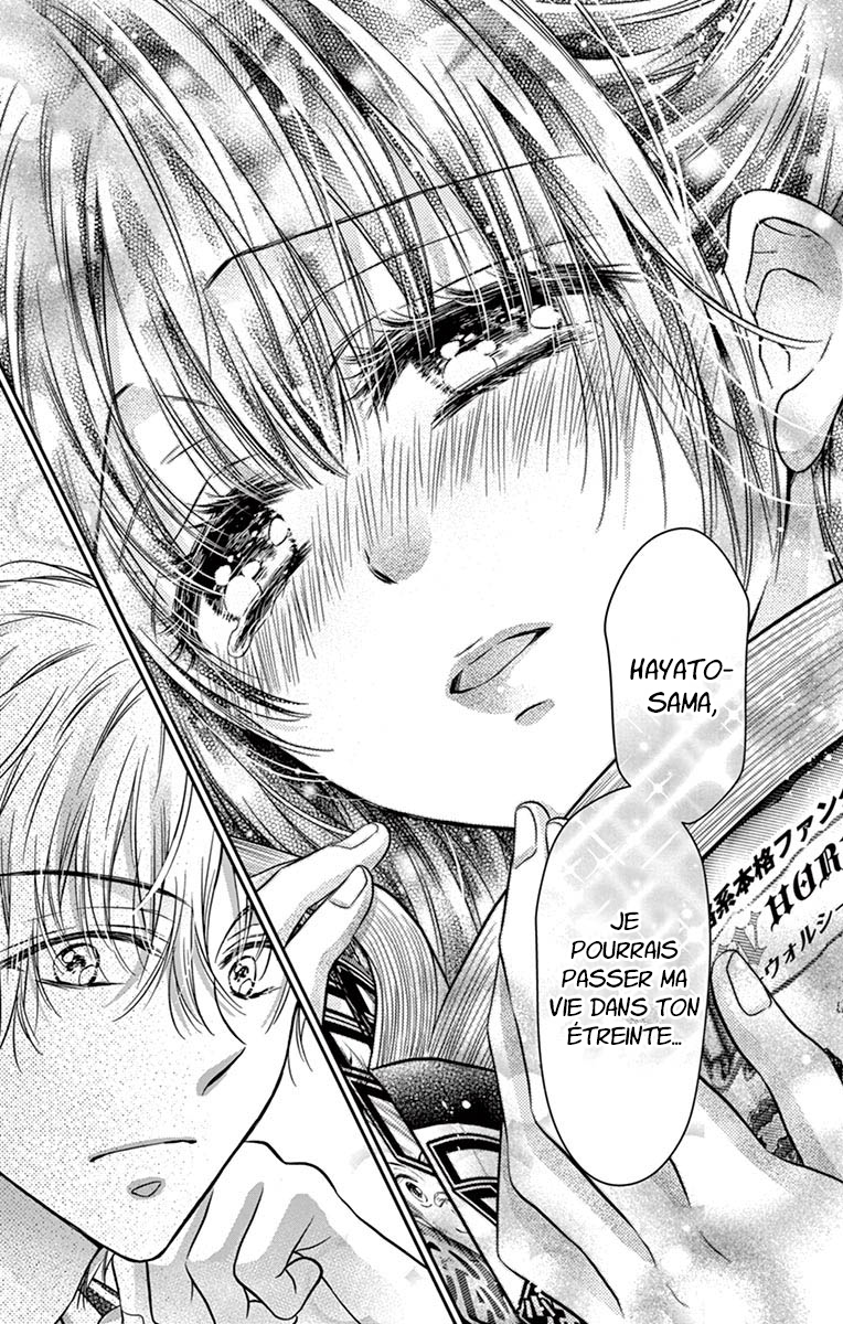 Sensei 〆Shimekiri made Matte! Vol. 1 Ch. 1 第33页