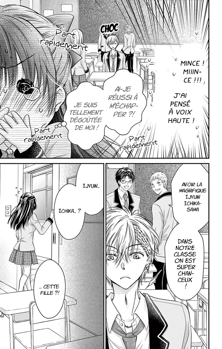 Sensei 〆Shimekiri made Matte! Vol. 1 Ch. 1 第35页