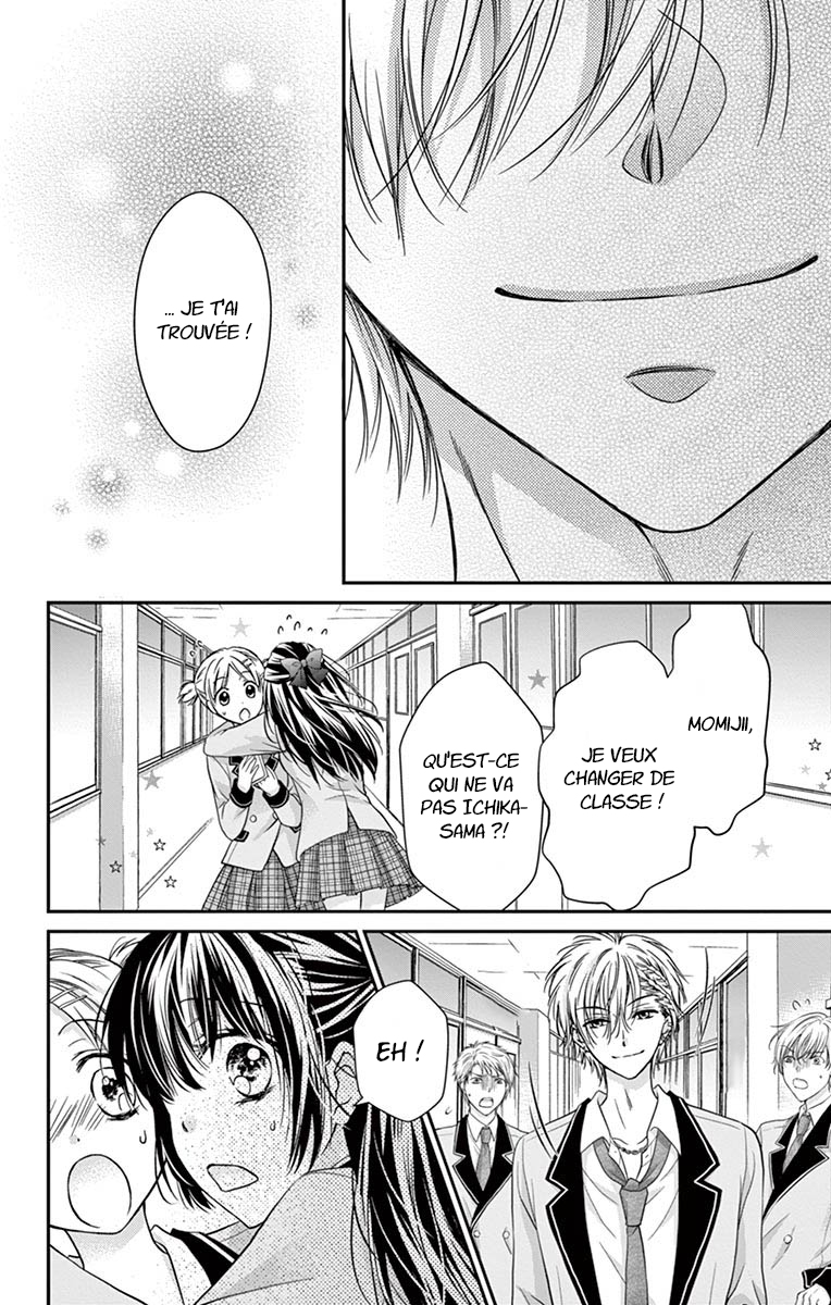 Sensei 〆Shimekiri made Matte! Vol. 1 Ch. 1 第36页