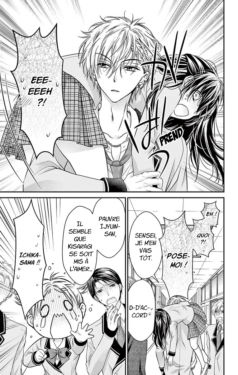 Sensei 〆Shimekiri made Matte! Vol. 1 Ch. 1 第37页