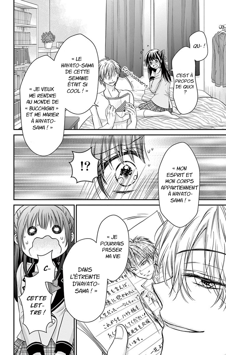 Sensei 〆Shimekiri made Matte! Vol. 1 Ch. 1 第42页