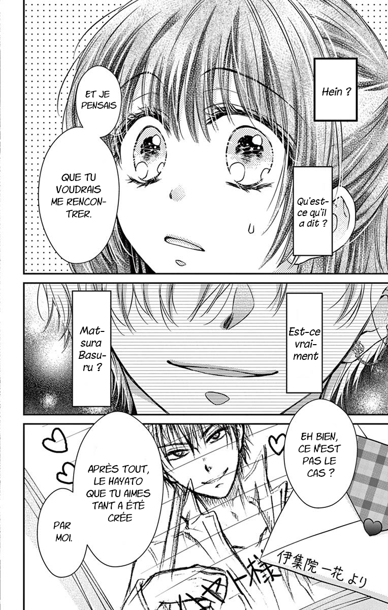 Sensei 〆Shimekiri made Matte! Vol. 1 Ch. 1 第44页