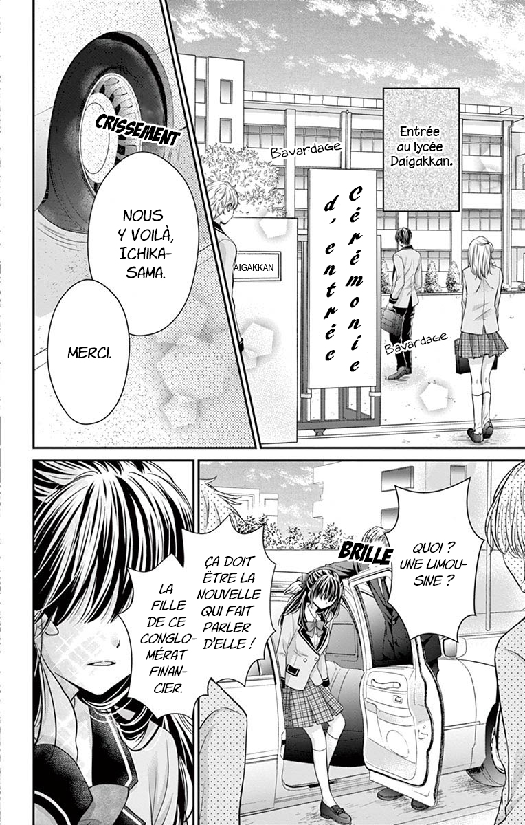 Sensei 〆Shimekiri made Matte! 第6页