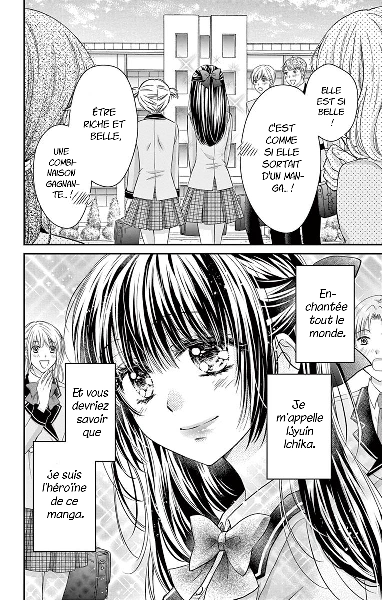 Sensei 〆Shimekiri made Matte! 第8页
