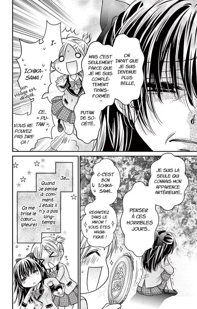 Sensei 〆Shimekiri made Matte! Vol. 1 Ch. 1 第10页