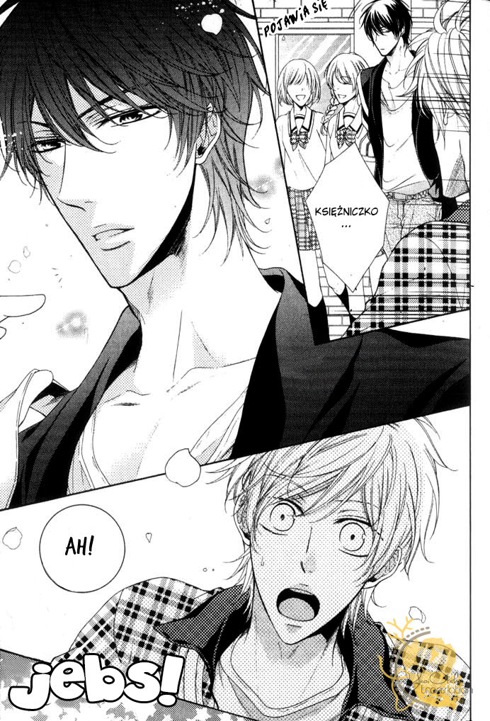 Kouryaku Syndrome 第7页