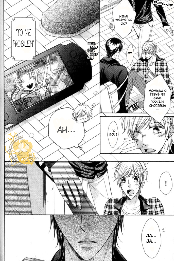 Kouryaku Syndrome 第8页