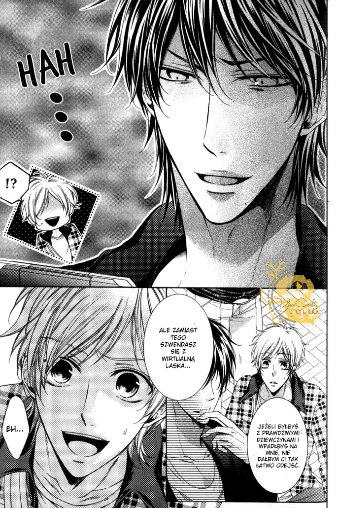 Kouryaku Syndrome Vol. 1 Ch. 1 第9页