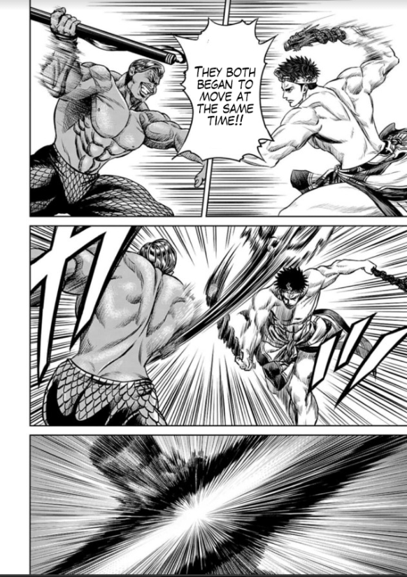 Tokyo Duel Chapter 2 第12页