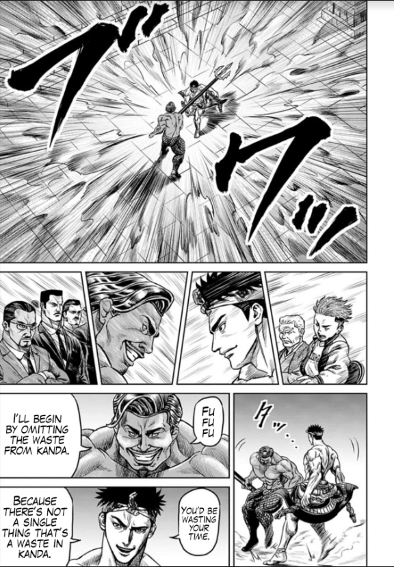 Tokyo Duel Chapter 2 第13页