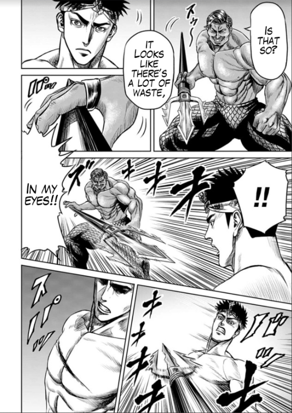 Tokyo Duel Chapter 2 第14页