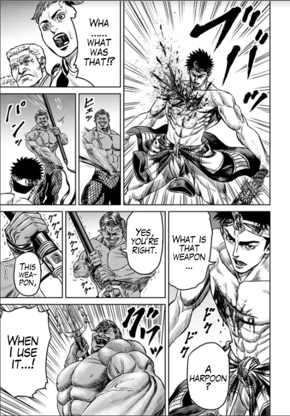 Tokyo Duel Chapter 2 第15页