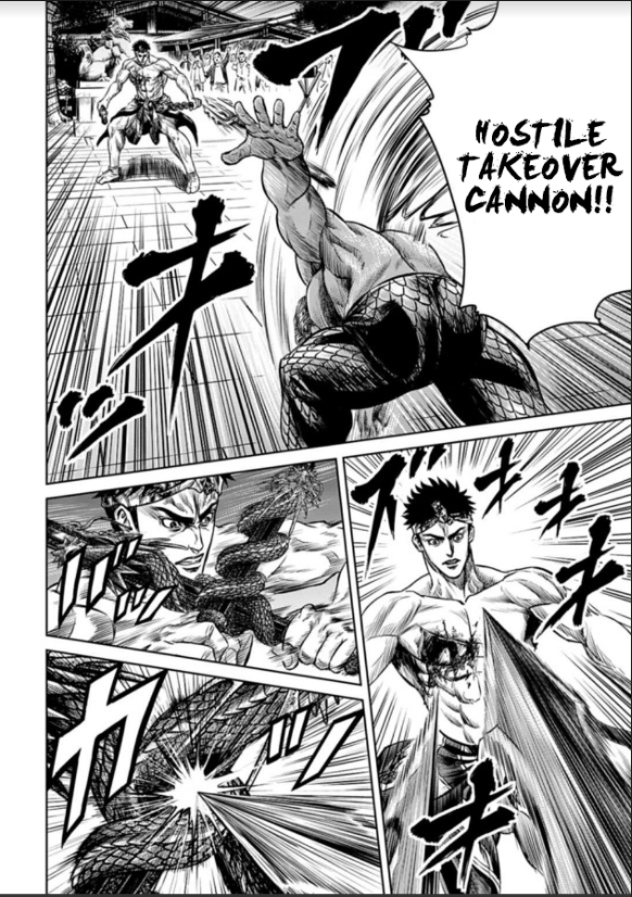Tokyo Duel Chapter 2 第16页
