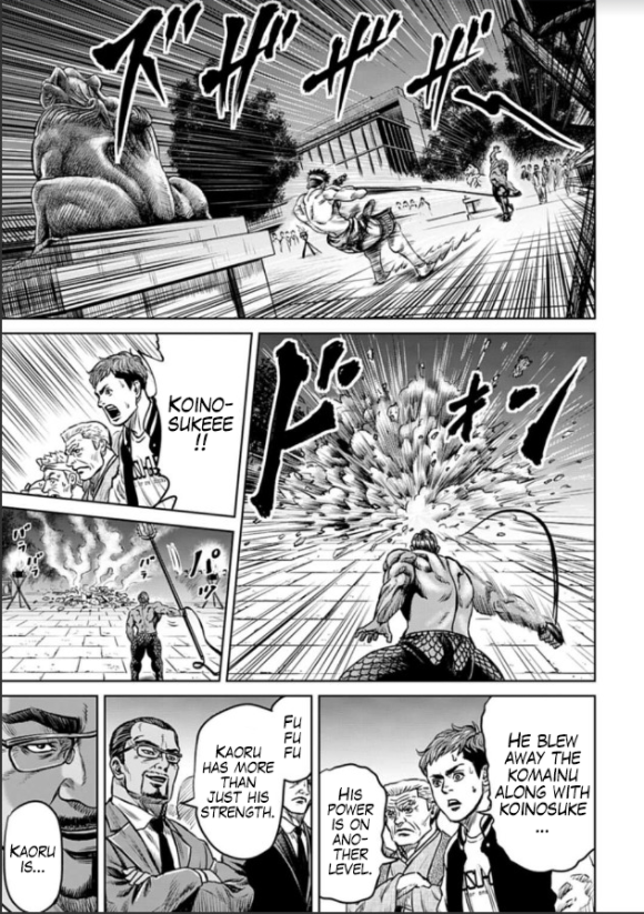 Tokyo Duel Chapter 2 第17页