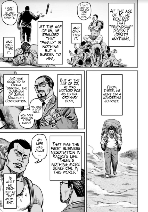 Tokyo Duel Chapter 2 第19页
