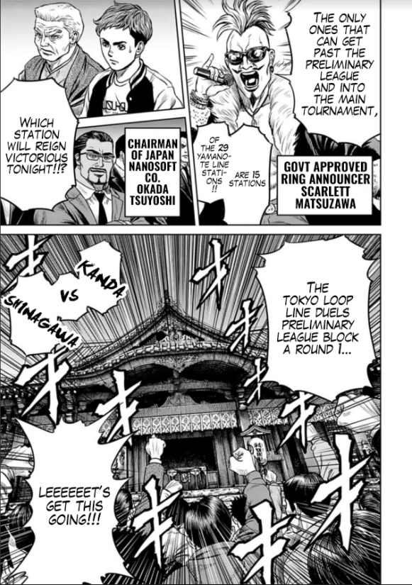 Tokyo Duel Chapter 2 第3页