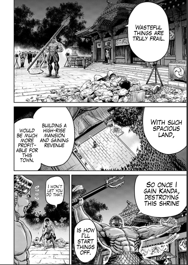 Tokyo Duel Chapter 2 第22页