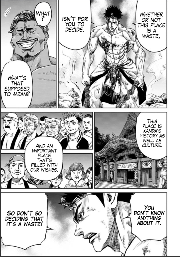 Tokyo Duel Chapter 2 第23页