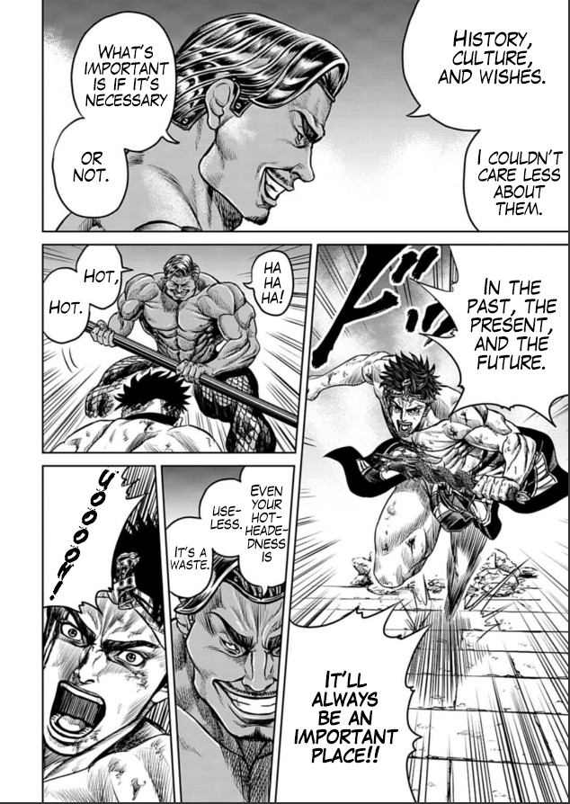 Tokyo Duel Chapter 2 第24页