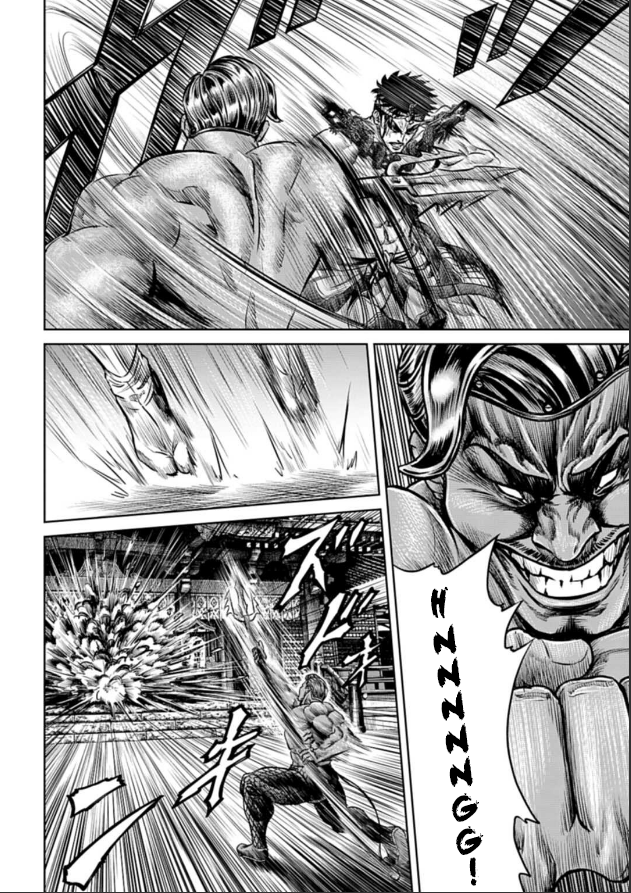 Tokyo Duel Chapter 2 第26页