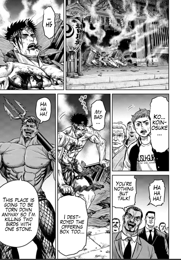 Tokyo Duel Chapter 2 第27页