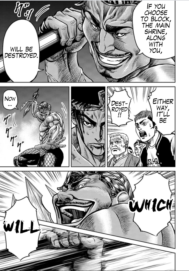 Tokyo Duel Chapter 2 第29页