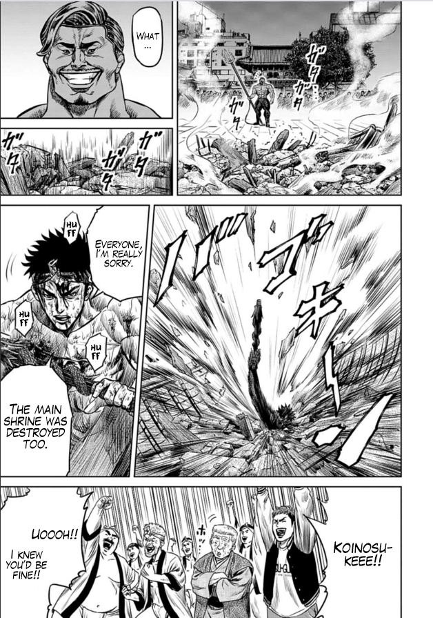 Tokyo Duel Chapter 2 第33页