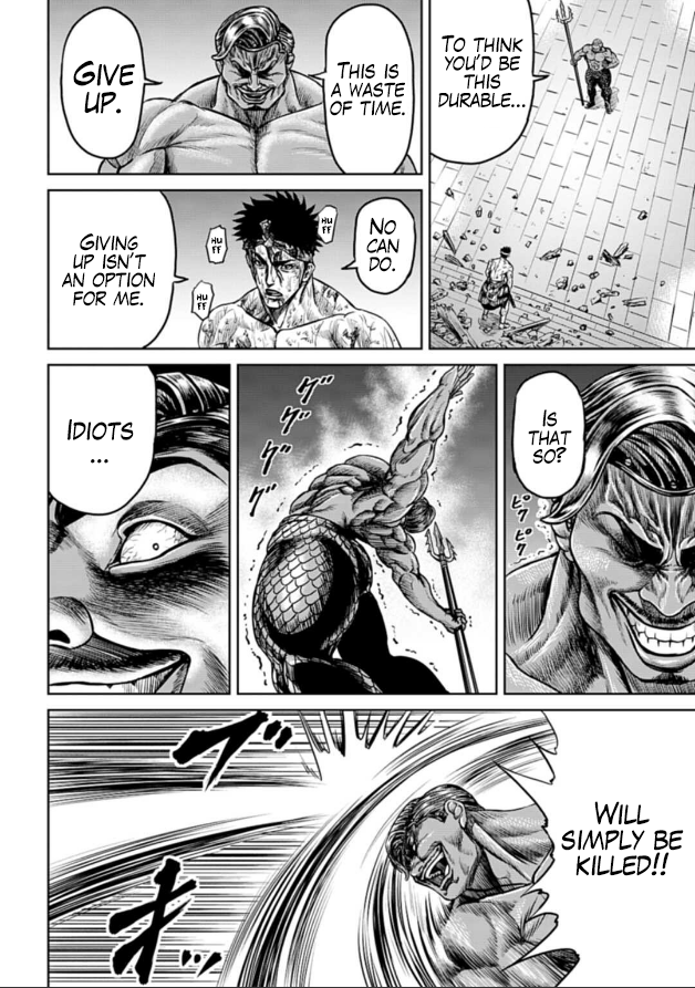 Tokyo Duel Chapter 2 第34页