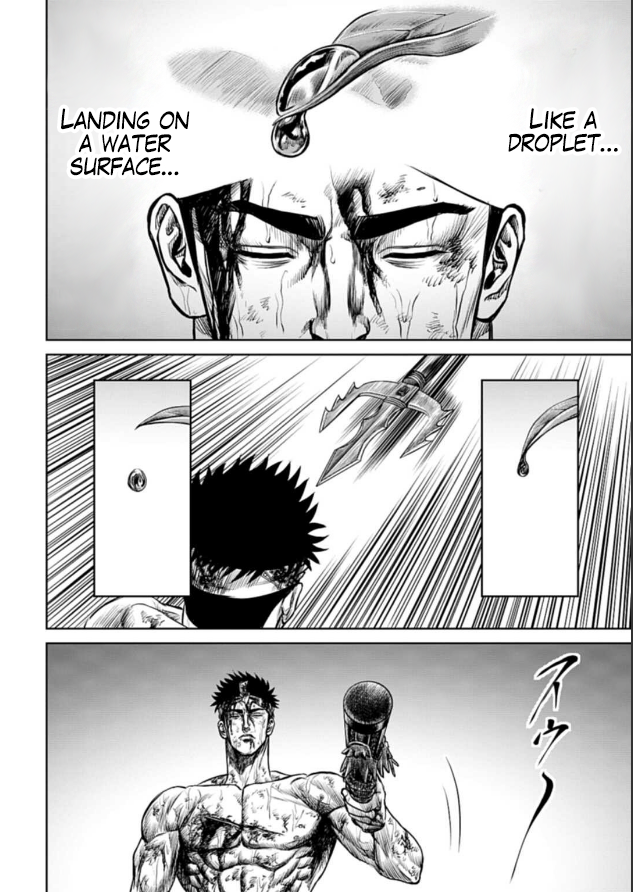 Tokyo Duel Chapter 2 第36页