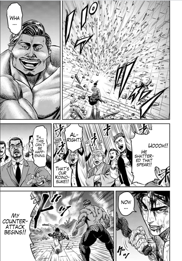 Tokyo Duel Chapter 2 第39页