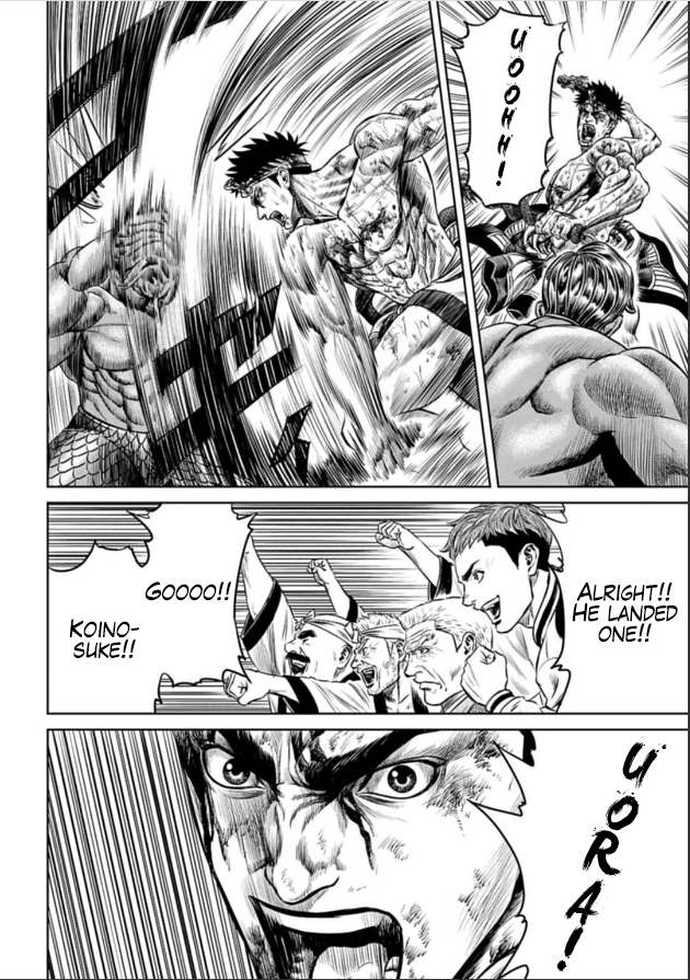 Tokyo Duel Chapter 2 第40页