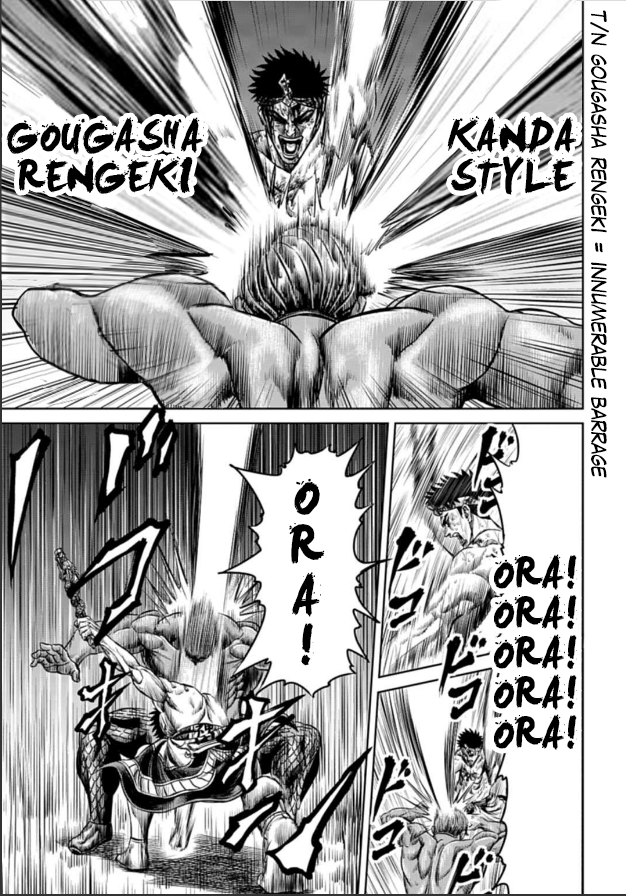 Tokyo Duel Chapter 2 第41页