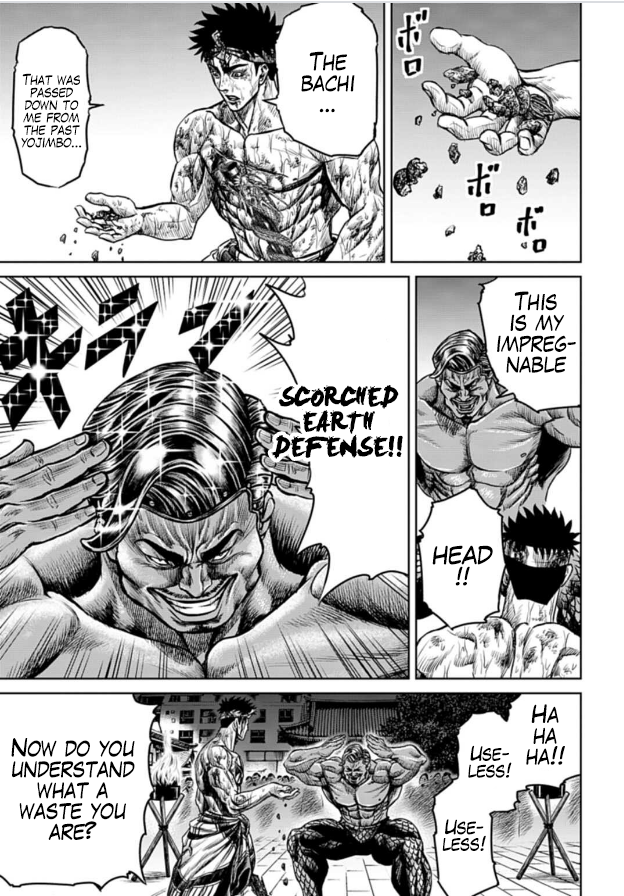 Tokyo Duel Chapter 2 第43页