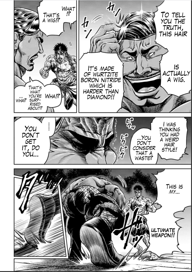 Tokyo Duel Chapter 2 第44页