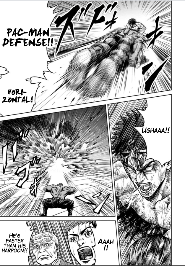 Tokyo Duel Chapter 2 第45页