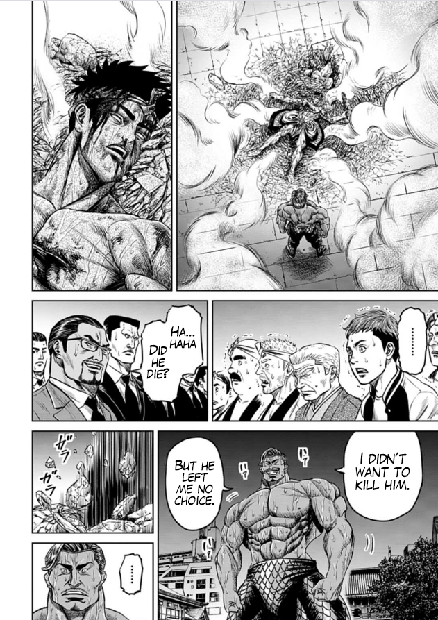 Tokyo Duel Chapter 2 第48页