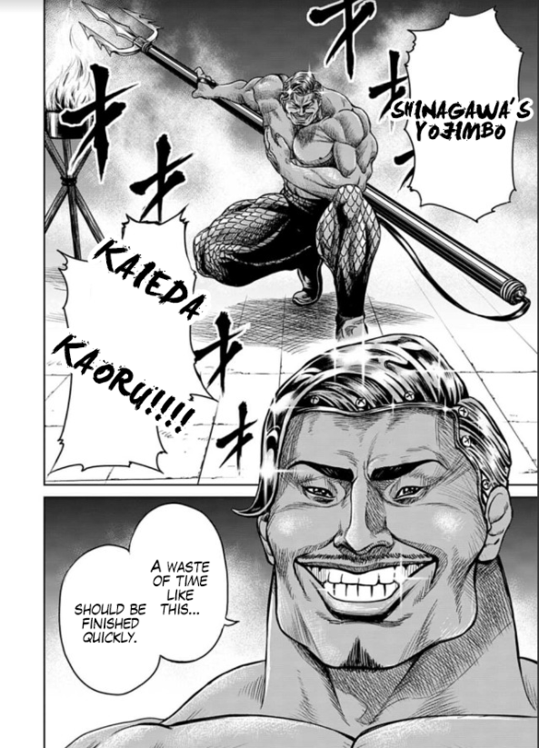 Tokyo Duel Chapter 2 第6页