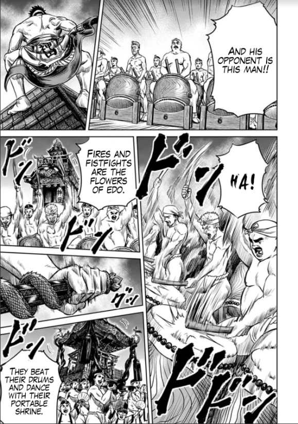 Tokyo Duel Chapter 2 第7页